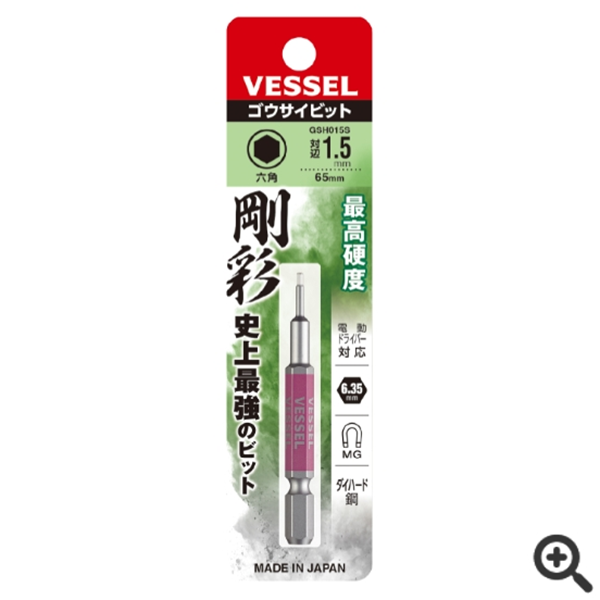 中村供：日本VESSEL威威  緩沖批頭AC162100