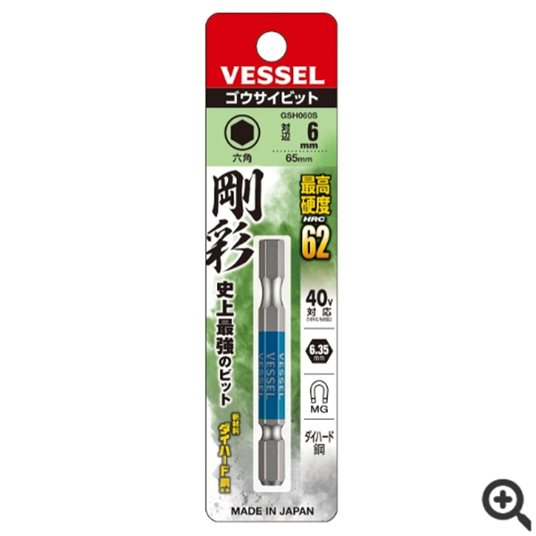 日本VESSEL威威 單頭鋼彩TORX梅花批頭GSVTO4S