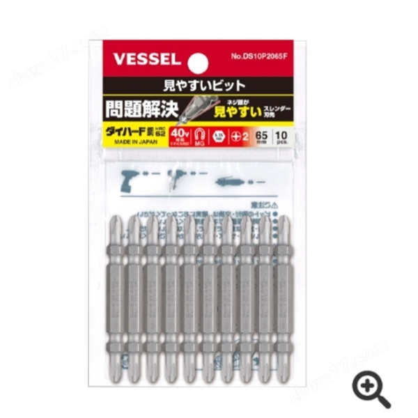 日本VESSEL威威 強化批頭DRB162065