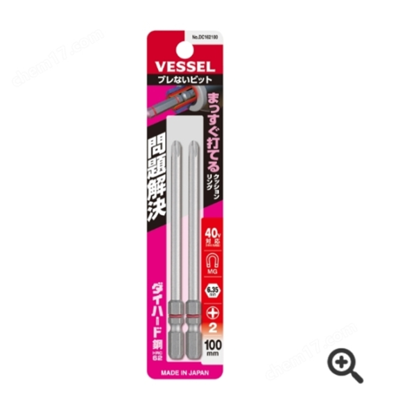 日本VESSEL威威 高同心度批頭DC142130