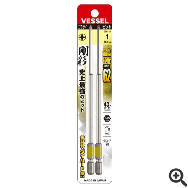 日本VESSEL威威 高同心度批頭DC142130