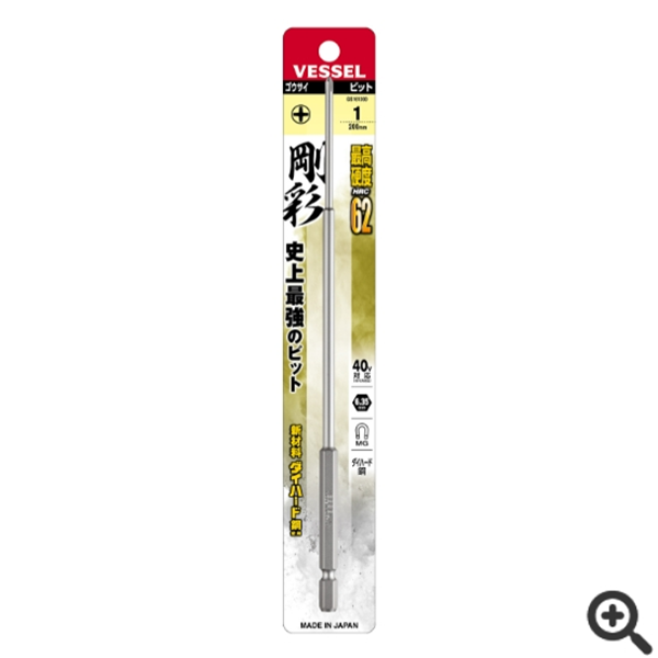 日本VESSEL威威 高同心度批頭DC142130