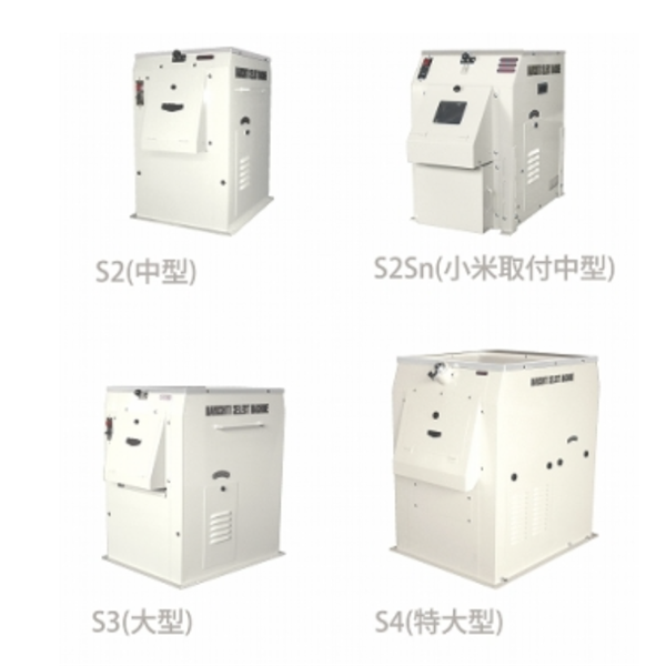 MARU日本進口研磨機2號制粉機