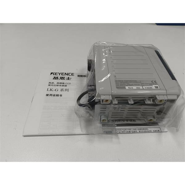 日本KEYENCE基恩士LK-G5000高精度CMOS激光位移傳感器感測(cè)頭LK-H008W