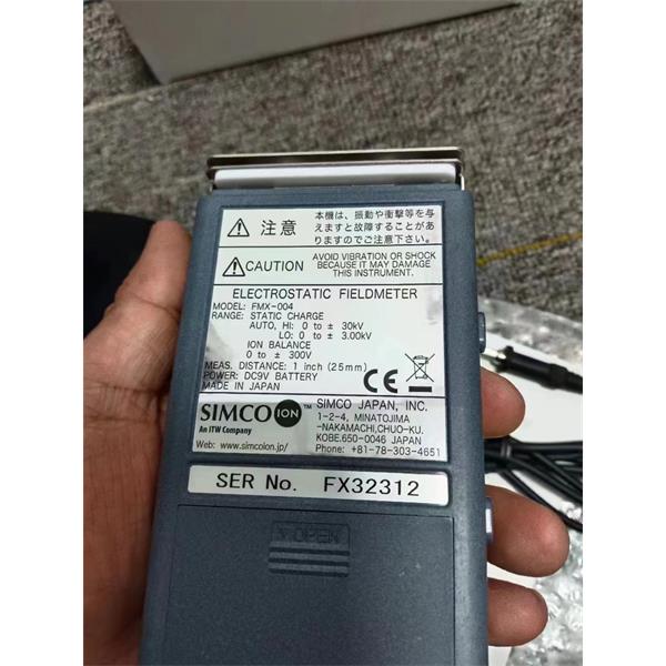 SIMCO思美高 IQ Power BPS-C 智能監(jiān)控電源