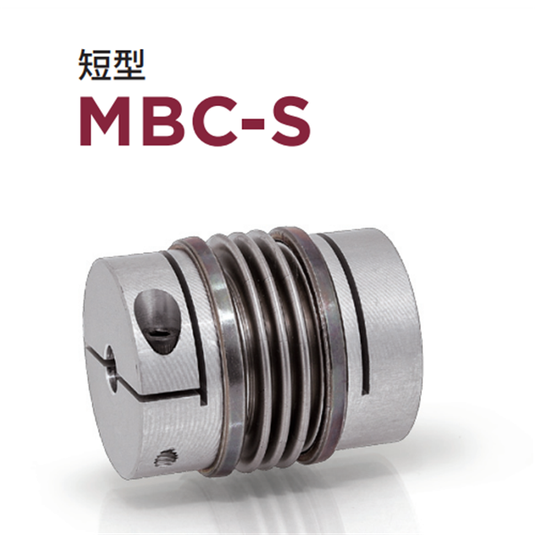 日本威武MIGHTY波紋管聯(lián)軸器MK4