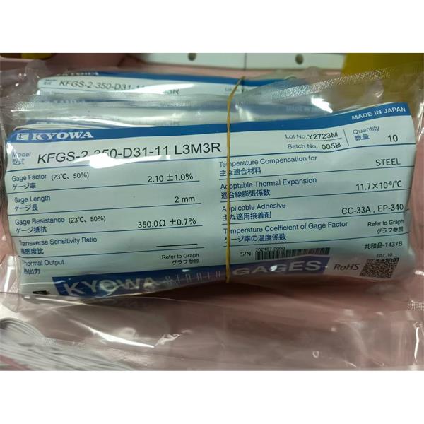 日本KYOWA配件耗材應(yīng)變片KFGS-1NE-120-C1-16 L15C3R