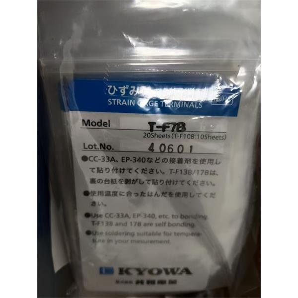 日本KYOWA配件耗材應(yīng)變片KFGS-5-120-C1-16 L30C3R