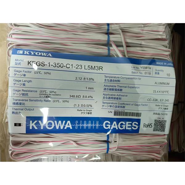 日本原裝進(jìn)口KYOWA應(yīng)變片KFGS-2-120-D9-16 R30C2