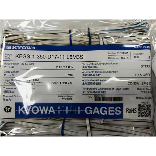 日本原裝進口KYOWA應(yīng)變片KFGS-20-120-C1-23 L3M2S