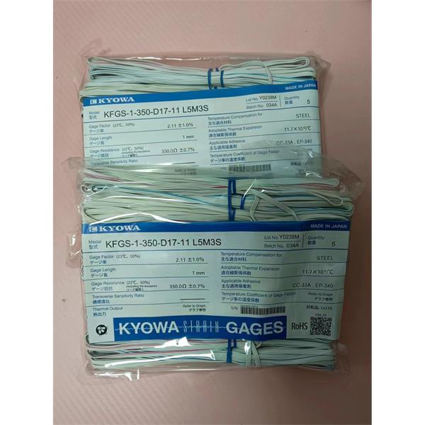 日本原裝進口KYOWA應(yīng)變片KFGS-20-120-C1-23 L3M2S