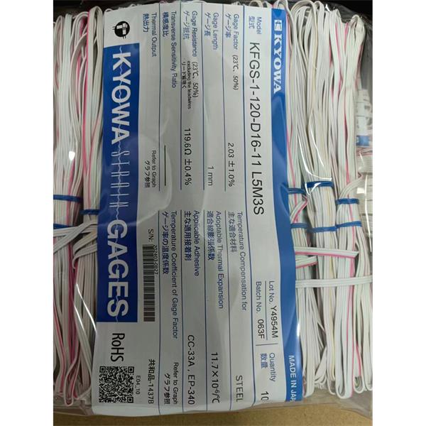 日本KYOWA大應(yīng)變箔式應(yīng)變片KFEL-2-120-D35-11 L1M2R