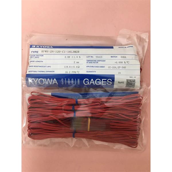 日本KYOWA防水箔式應(yīng)變片KFWB-2-120-C1-11 L30C3S