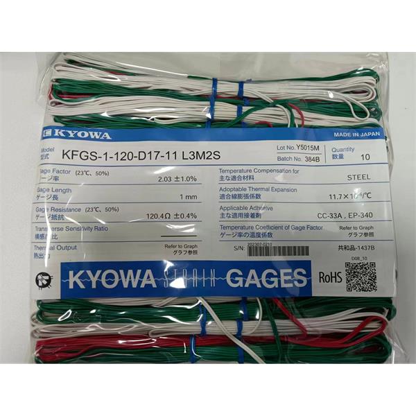 日本KYOWA防水箔式應(yīng)變片KFWB-5-350-D17-23 L1M3R