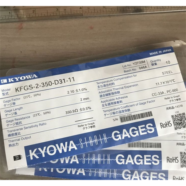 日本KYOWA防水箔式應(yīng)變片KFWB-5-350-D17-23 L1M3R