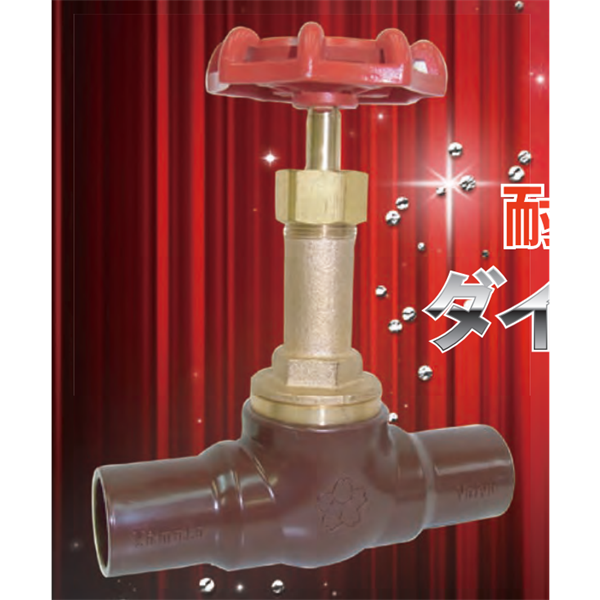 日本YAMATOVALVE大和閥門 消防管件D20WCF