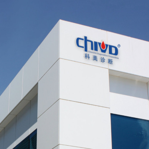 科美診斷技術(shù)股份有限公司.jpg