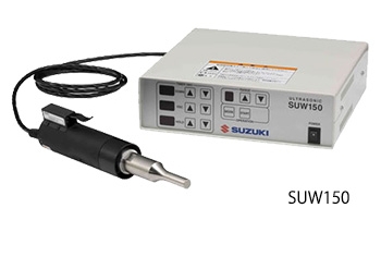 SUZUKI鈴木超聲波焊接機(jī) SUW150