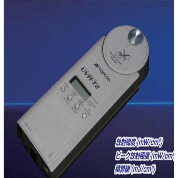 日本TOPCON拓普康 分光輻射亮度計(jì)SR-LEDH