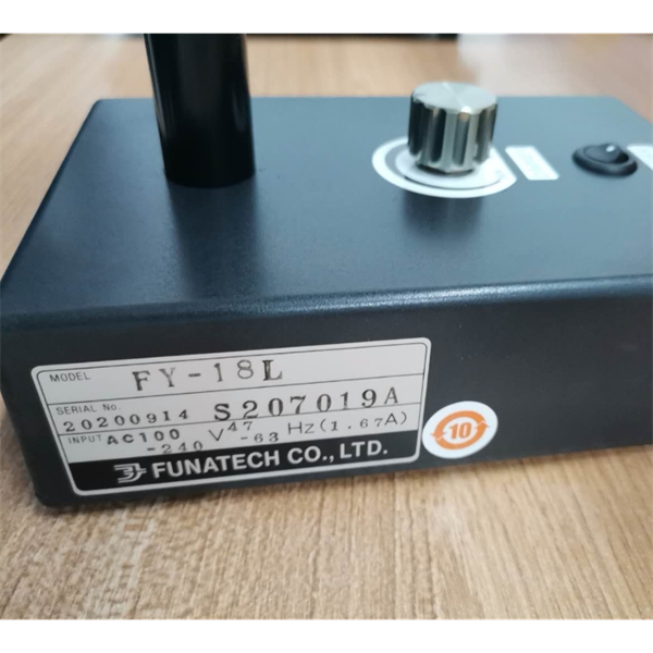 【中村】FUNATECH日本船越龍表面纖維照明燈FY-100RHS