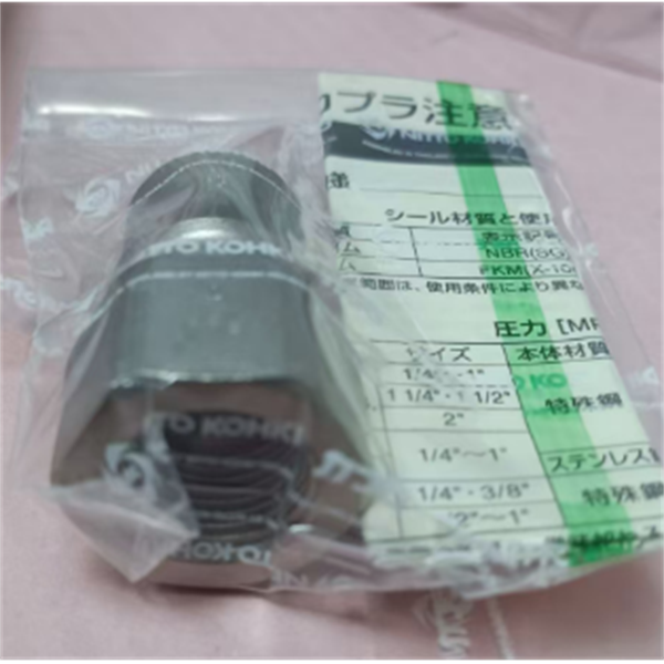 【中村】日本NITTO日東工器快速流體接頭耦合器SPC-06SH-VL-PNK POM NBR