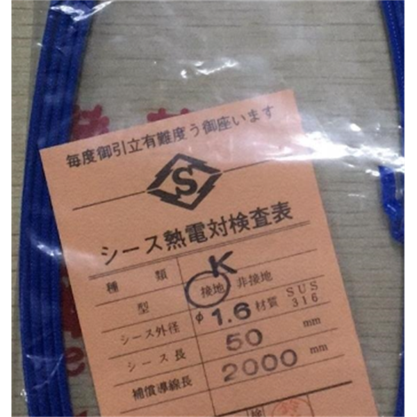 SAKAGUCHI坂口電熱ITT帶翅片條形加熱器 FS1530