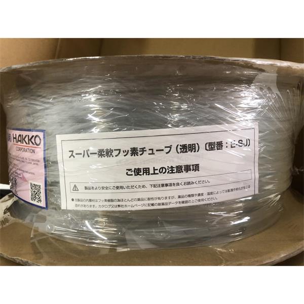 日本HAKKO八光柔性氟樹脂管防靜電型E-SJAST-6×8