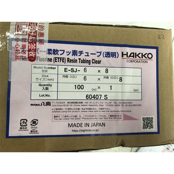 日本HAKKO八光柔性氟ETFE樹(shù)脂紗增強(qiáng)軟管超軟型E-SJBUS-19