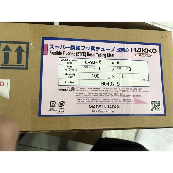 日本HAKKO八光Paint Flex-Nylon軟管E-PFN-8.9